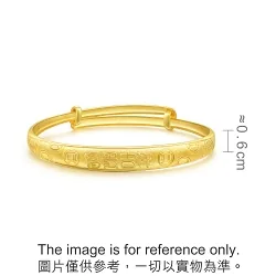 'New Born' 999.9 Gold Prosperity Baby Bangle