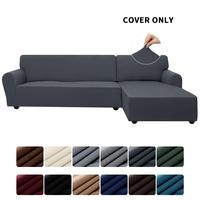 PureFit Stretch Sectional Couch Covers - 2 pcs Spandex Non-Slip Cover for L-Shaped Sectional Sofas Soft and Comfortable for K...
