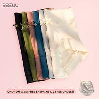 BBEUU | LIVE DEAL: 6PCS Panties + 2 FREE! No Show, Ultra Soft, Ships Free