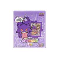 Pokemon Sword & Shield Simplified Chinese Card Display Frame Key Chain Set Series 3 Gift Box