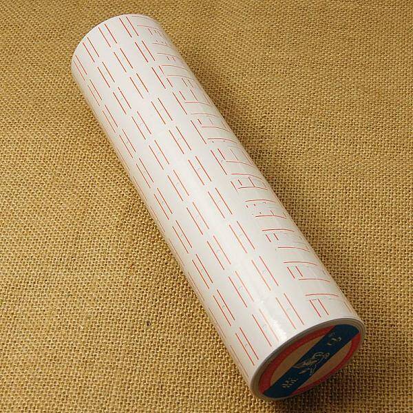 Label Paster