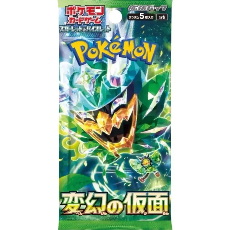 Japanese Pokemon Mask of Change Booster pack