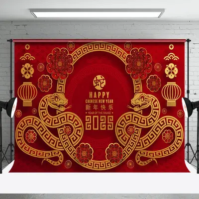 Aperturee Festive Zodiac Snake Celebrating New Year Backdrop - Aperturee