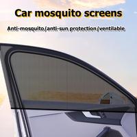 Car curtains, screens, car mosquito nets, anti-mosquito nets, car window sunshades, summer anti-mosquito sun protection, vent...