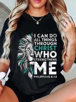 100% Cotton I Can Do All Things Through Christ Men Women T-Shirt Christian Faith Lion Philippians 413 Bible Verse Tops