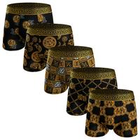 【5 Pieces/Pack】Men's Underwear, Men's Printed Boxer Briefs, Breathable & Elastic, Casual Comfort Soft Underwear, All-Seas...