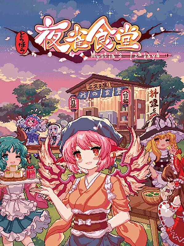 Touhou Mystia's Izakaya | Steam