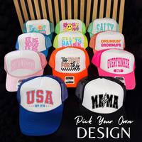 Custom Printed Trucker Hat - Personalize Your Own Unisex Trucker Hat, Printed with Your Own Logo or Design