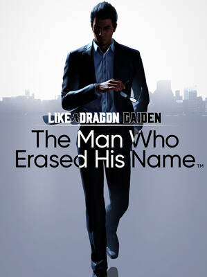 Like a Dragon Gaiden: The Man Who Erased His Name ROW | Steam