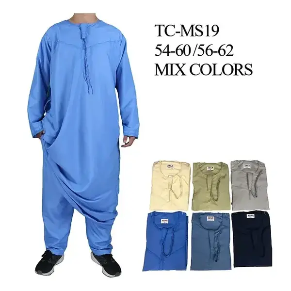 Islamic Dress Top and Bottom for Men - Muslim Clothing