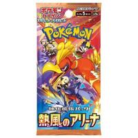 Heat Wave Arena Booster Pack