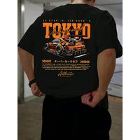 Men's Tokyo Graphic T-Shirt - 100% Polyester, Loose Fit, Relaxed Crew Neck, Short Sleeves, Printed Design, Great for Spring a...