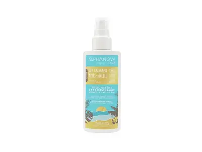 Alphanova Eco-responsible Sun Soothing After Sun Gel BIO 125 ml