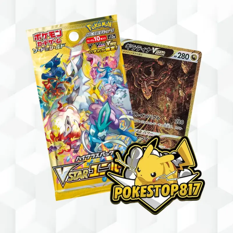 VSTAR Universe (JPN): Pokémon Booster Pack/Box
