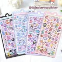 Bonbon drop stickers selectable 3D puffy Carton animal sticker  random Design Cute 3D Sticker Room Decor, DIY Decorative Deca...