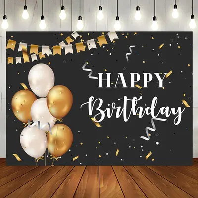 Golden And Sliver Ballons Ribbons Birthday Backdrop - Aperturee