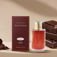 Chocolate Perfume Spray, Long Lasting Fragrance for Women & Men, Natural Niche Perfume for Bedroom Party Dating, Body Spray