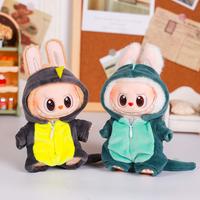 Labubu Doll Clothes  Accessories  Fashion Set Accessories   Colorful Animals/Monsters Series with Detailed Embroidery Accesso...