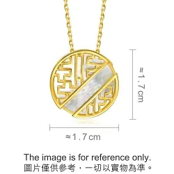 'Zhù' 999.9 Gold Pendant