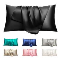 Solid Color Satin Pillowcase, 2 Counts Modern Minimalist Soft Comfortable Pillowcase, Bedding Supplies for Home, Bedroom, Dor...