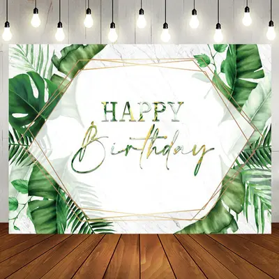 Green Monstra Marble Texture Happy Birthday Backdrop - Aperturee