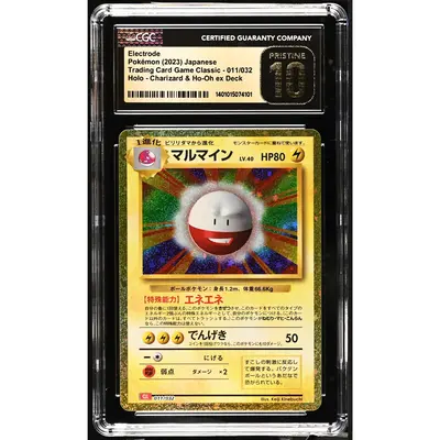 CGC 2023 Japanese Pokémon Classic Collection Deck CLL Electrode #011/032 10