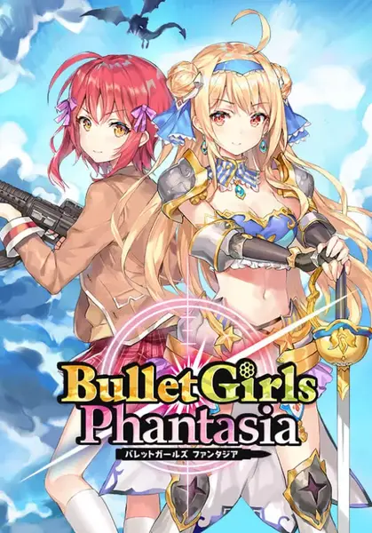 Bullet Girls Phantasia | Steam