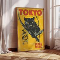 Black Panther Poster Exhibition Wall Art – Japanese Wall Art, Vintage Animal Decor, Trendy Living Room Artwork - No Frame