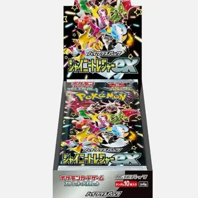 Get Your Pokemon Shiny Treasure Booster Box - Curated Selection of Valuable Cards