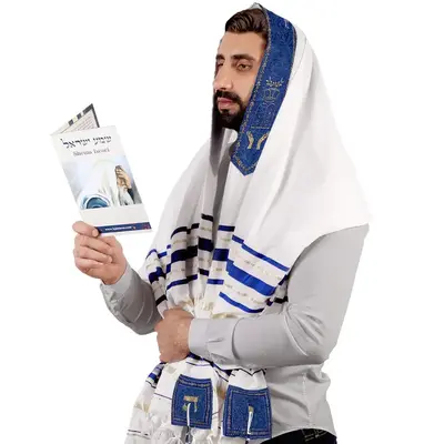 Tallit Prayer Shawl from Israel - Lord’s Name Spelled on 4 Corners - XL 72x36 Inches