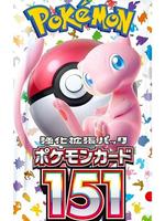 Pokemon Japense 151 booster pack(broken down from boxes)