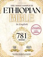 THE COMPLETE ETHIOPIAN BIBLE in English 88 Scriptures: including Missing Apocrypha, Book of Enoch, Jubilees