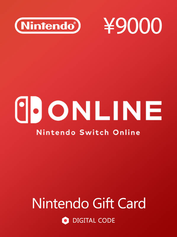 Nintendo Gift Card 9000 YEN Japan | Nintendo