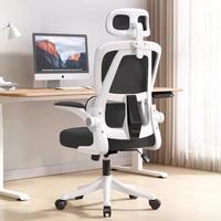 Ergonomic Office Chair Comfort Home Desk Chair Adjustable High Back Mesh Chair Lumbar Support Computer Chair with Flip-up Arm...