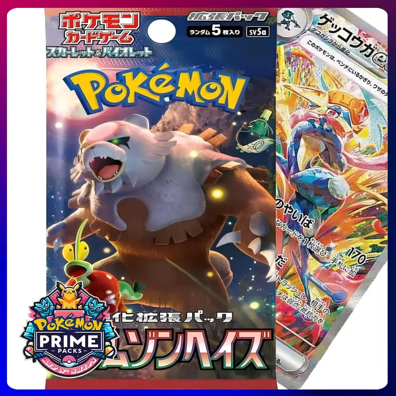 Pokémon: [JP] Crimson Haze Booster Pack - 5 Cards per pack