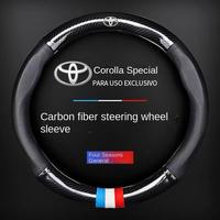 steering wheel cover luxury car accessories Suitable for Toyota Corolla Steering Wheel Cover 04-22 Genuine Leather All-Season...