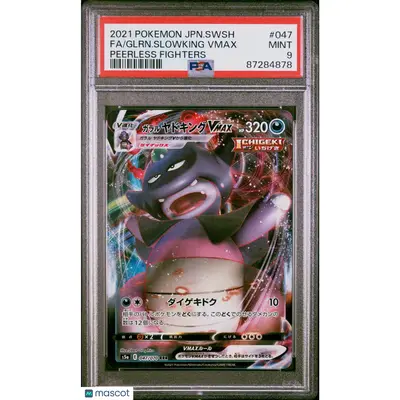 PSA 2021 Pokémon TCG Glrn. Slowking Vmax #047 Japanese Full Art 9