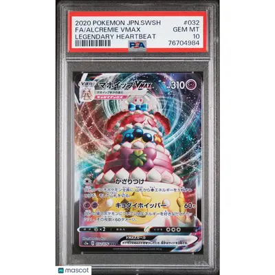PSA 2020 Pokémon TCG Alcremie Vmax #032 Japanese Full Art 10