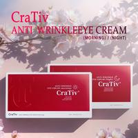 CraTiv Anti-Wrinkle Eye Cream (Morning&Night) 15ml/0.51oz（3） Skincare Comfort