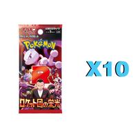 TCG Pokemon SV10 Glory of Team Rocket Japanese Booster Packs Bundle