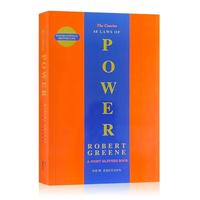 The Concise 48 Laws of Power by Robert Greene | English Book on Leadership, Strategy & Motivation for Adults