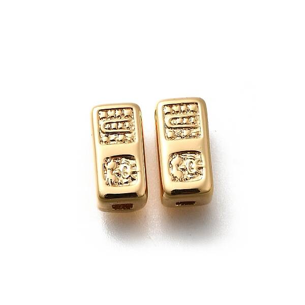 Brass Beads