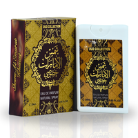 OUD COLLECTION Shams Al Emarat Khususi EDP Spray 20ML (0.7OZ) by Ard Al Zaafaran, Sample Size Fragrance Miniature