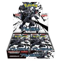 Pokémon Black Bolt Japanese Booster Pack