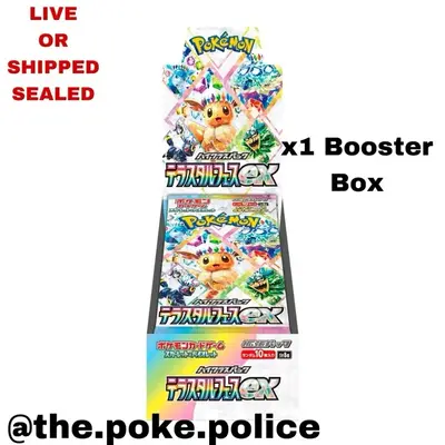 Pokémon TCG Terastal Festival (JPN) x1 Booster BOX