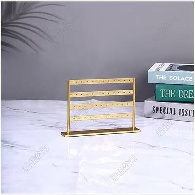 Four Layers Iron Earrings Storage Rack