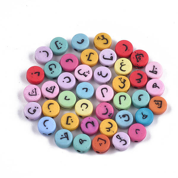 Opaque Acrylic Beads