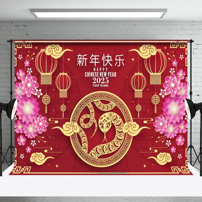 Aperturee Red Gold Pink Zodiac Snake Chinese New Year Backdrop - Aperturee