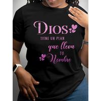 Women'S Inspirational Quote T-Shirt, \