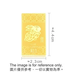 'Collectable'  999.9 Gold Rabbit Ingot
